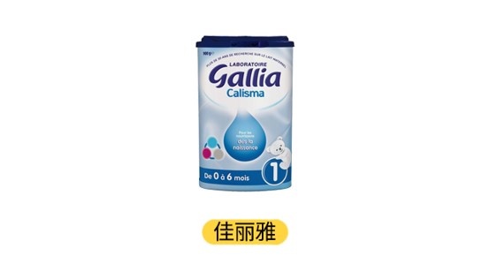 佳丽雅标准型产品图