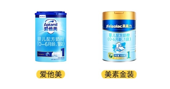 爱他美和美素金装产品图