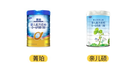 雅士利菁珀和亲儿适产品图