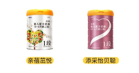 完达山亲蓓茁悦和添采怡贝聪产品图