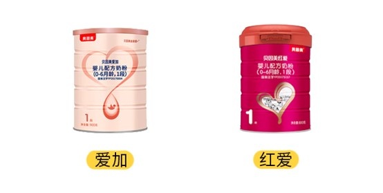 贝因美爱加和红爱产品图
