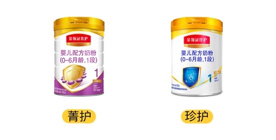 伊利珍护和菁护产品图