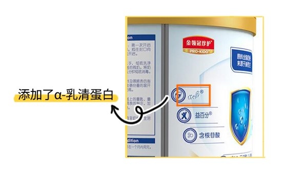 伊利珍护奶粉罐说明