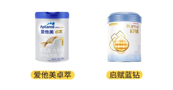 爱他美卓萃和启赋蓝钻产品图