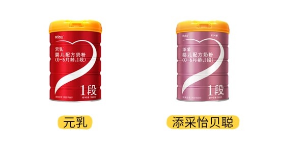 完达山元乳和添采怡贝聪产品图