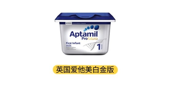 英国爱他美白金版产品图