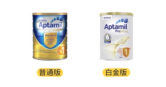 澳洲爱他美普通版和白金版产品图