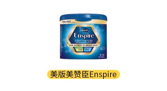 美版美赞臣蓝臻产品图