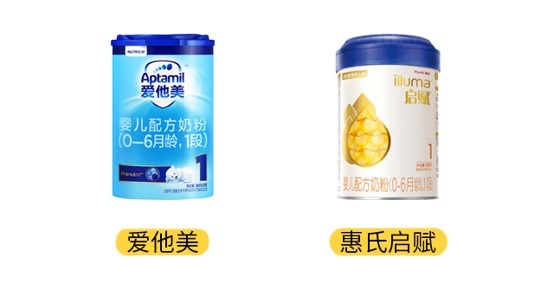 爱他美和惠氏启赋产品图
