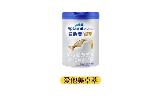 爱他美卓萃产品图