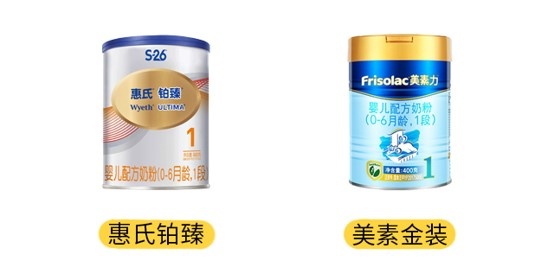 惠氏铂臻和美素金装产品图