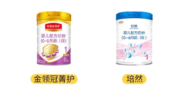 伊利菁护和培然产品图