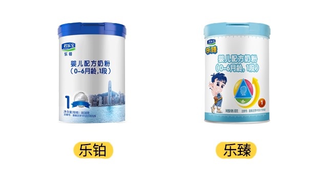 君乐宝乐铂和乐臻产品图