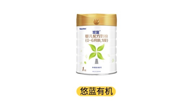 悠蓝有机产品图