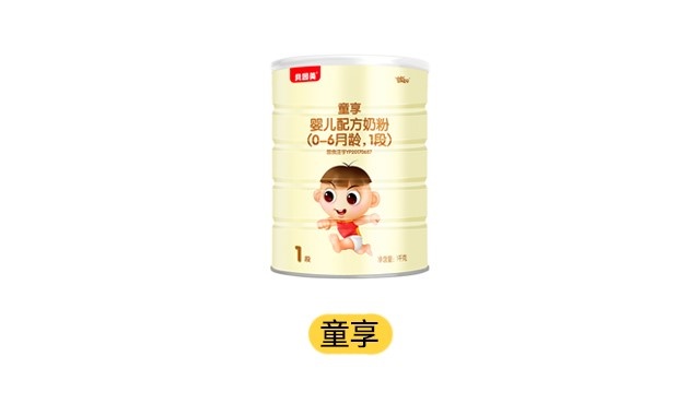 贝因美童享产品图