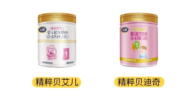 飞鹤贝迪奇和贝艾儿产品图