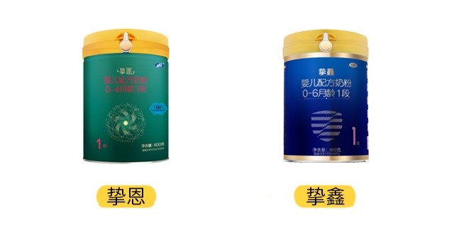 太子乐挚恩和挚鑫产品图