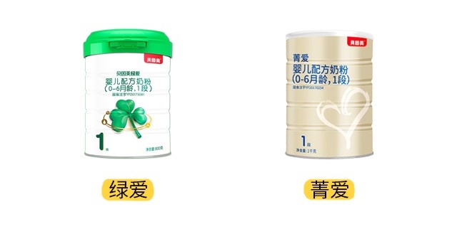贝因美绿爱和菁爱产品图