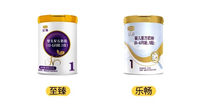 君乐宝乐畅和至臻产品图