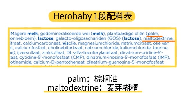 herobaby产品图