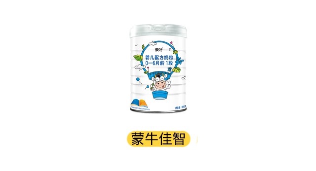 蒙牛佳智产品图