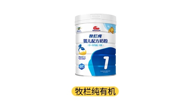 明一牧栏纯有机产品图