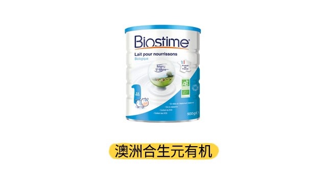澳洲合生元有机产品图