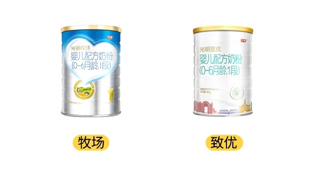 光明牧场和致优产品图