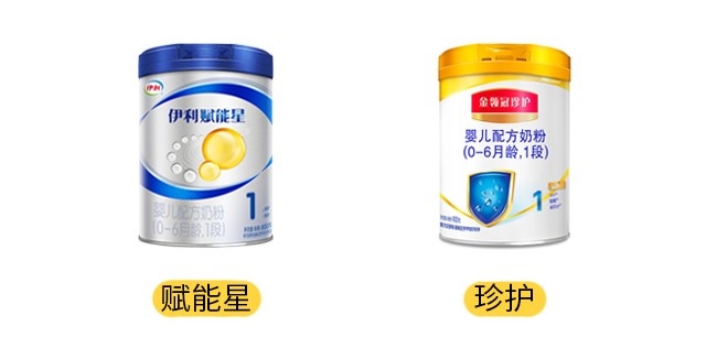 伊利赋能星和珍护产品图