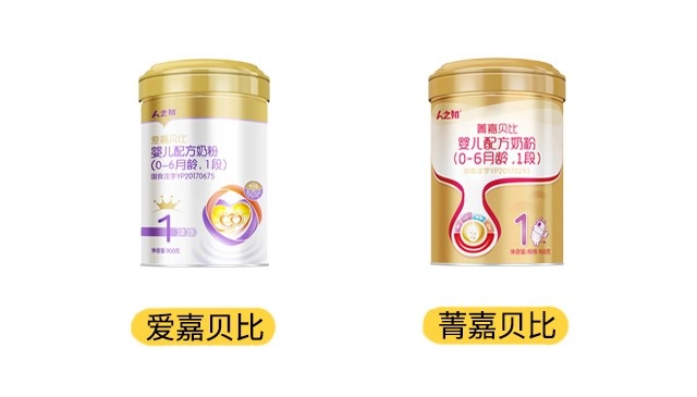 人之初菁嘉贝比和爱嘉贝比产品图
