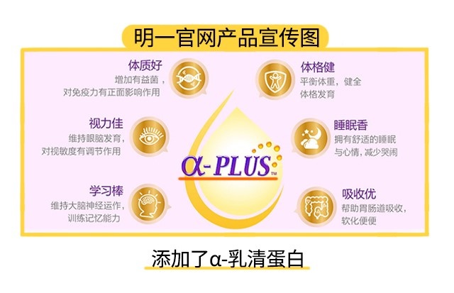 明一官网宣传图