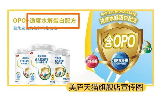 美庐天猫旗舰店宣传图