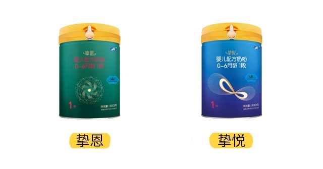 太子乐挚悦和挚恩产品图