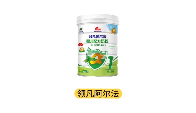 明一领凡阿尔法产品图