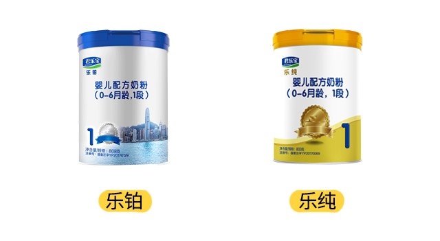 君乐宝乐铂和乐纯产品图