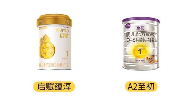 惠氏启赋蕴淳和A2至初产品图