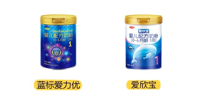 蓝标爱力优和爱欣宝产品图