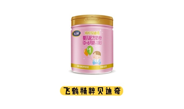 飞鹤精粹贝迪奇