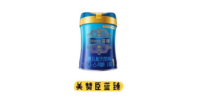 美赞臣蓝臻
