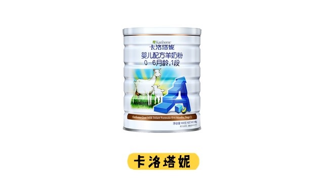 卡洛塔妮