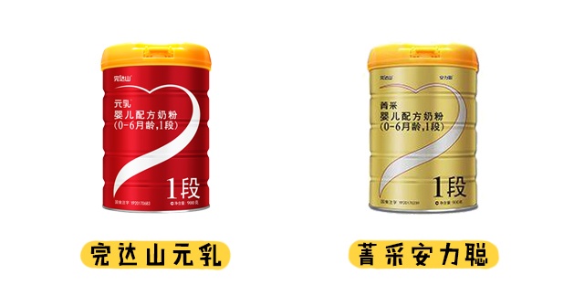 完达山元乳和菁采安力聪