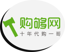 【海淘攻略】日本海淘：什么样的音箱才是最适合您呢？-购够网
