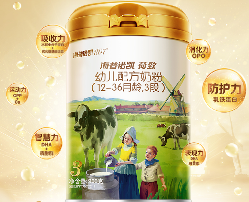海普诺凯1897奶粉怎么样，海普诺凯1897奶粉靠谱吗