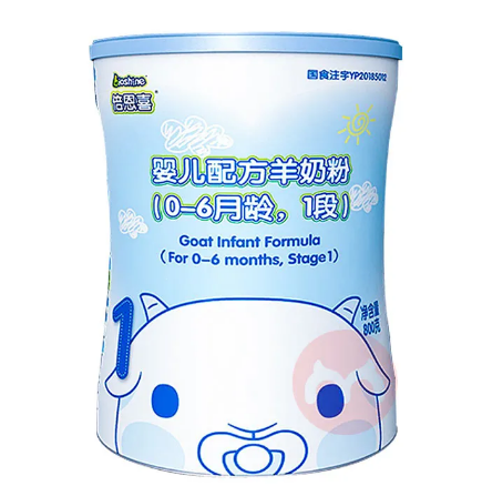 羊奶粉真的比牛奶粉好吗？羊奶粉选什么牌子好？