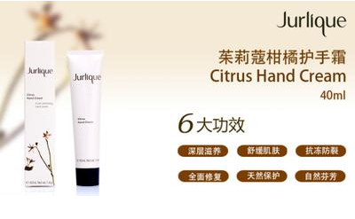 jurlique茱莉蔻玫瑰护手霜怎么样，值不值得买