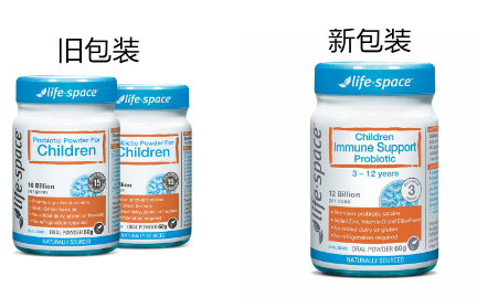 益生菌新包装和旧包装的区别 益生菌产品包装不同