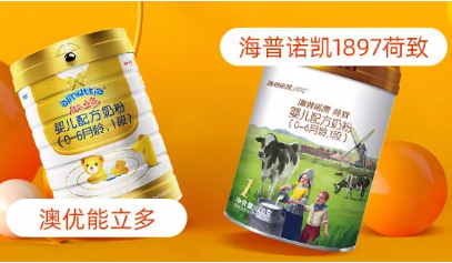 配方极其相似的澳优能立多和海普诺凯1897荷致该怎么选择？