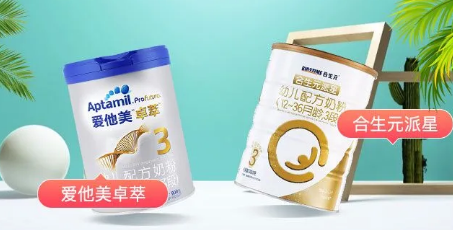 3段奶粉中爱他美卓萃和合生元派星选择哪款比较好？