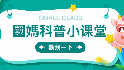 宝宝水杯选购攻略：不同月龄用什么杯子、怎么??？