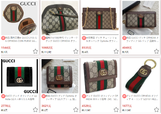 【海淘攻略】日本海淘：购够网-GUCCI最值得入手的系列(上)